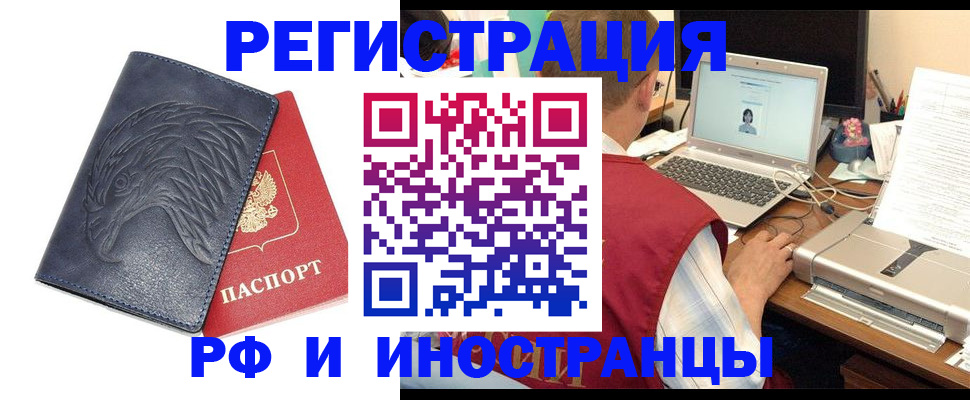 прописка для школы в Шумихе